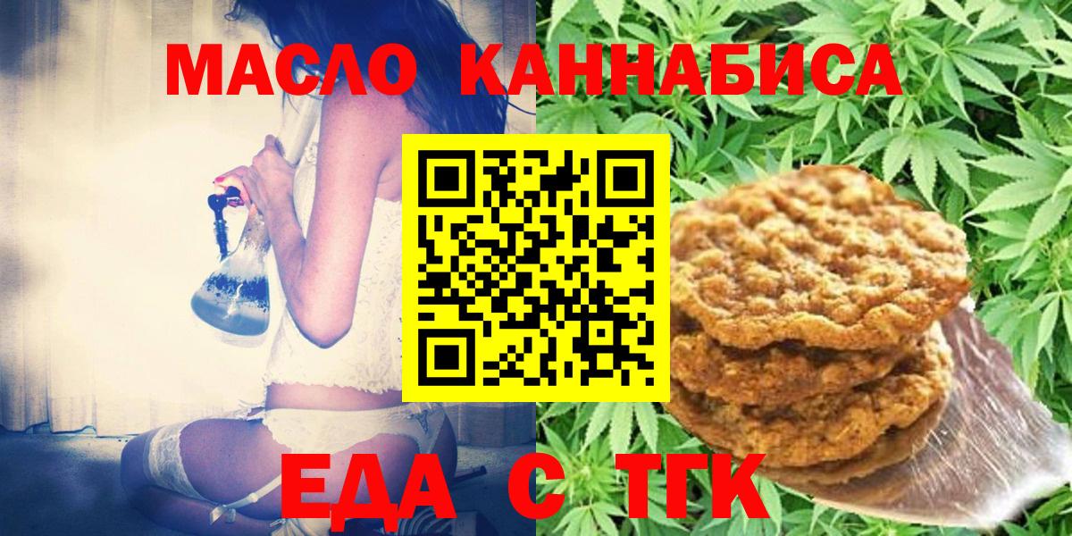 МАРИХУАНА Сочи
