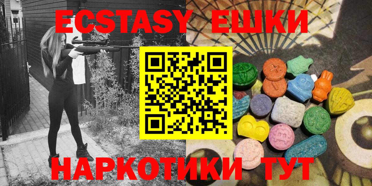 Ecstasy бентли  Вход с VPN  ЭКСТАЗИ  МЕГА рабочий сайт  Ecstasy 280мг  Сочи 