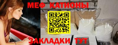 mdpv Нальчик
