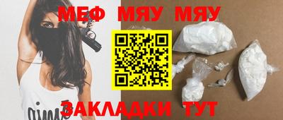 mdpv Нальчик