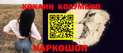 сатива Наро-Фоминск