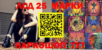 сатива Наро-Фоминск