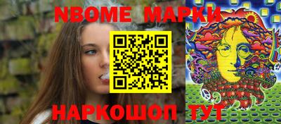 мет Нарткала