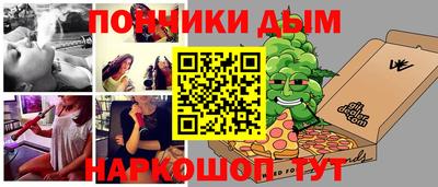 мет Нарткала
