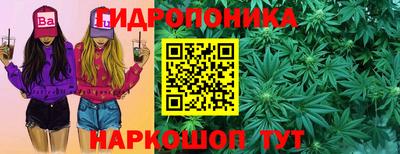 сатива Наро-Фоминск