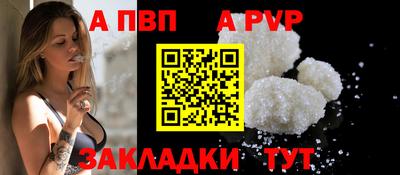 mdpv Нальчик
