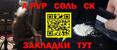 mdpv Нальчик