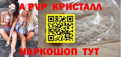 mdpv Нальчик