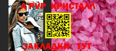 сатива Наро-Фоминск