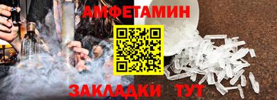 сатива Наро-Фоминск