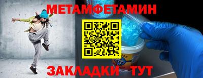 сатива Наро-Фоминск