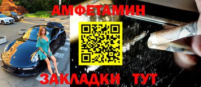 сатива Наро-Фоминск