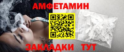 сатива Наро-Фоминск