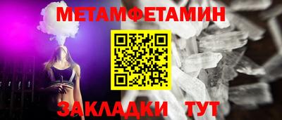 мет Нарткала