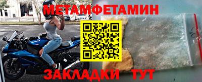 сатива Наро-Фоминск