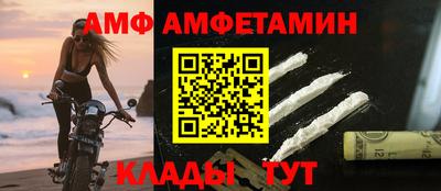 сатива Наро-Фоминск