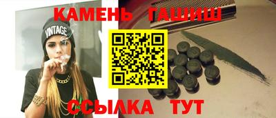 сатива Наро-Фоминск