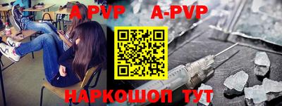 сатива Наро-Фоминск