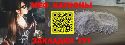 мет Нарткала