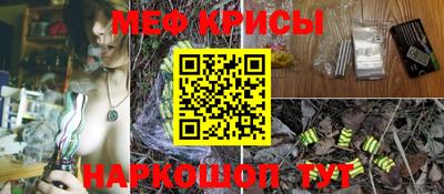 сатива Наро-Фоминск