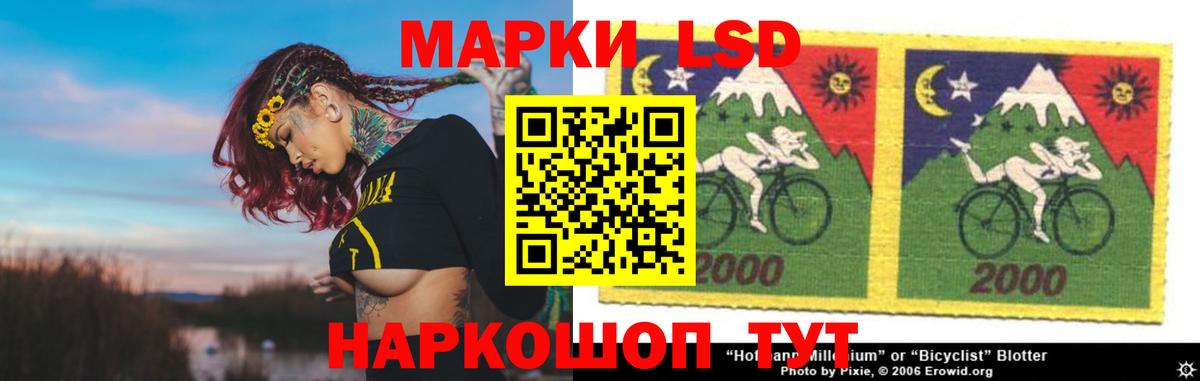 Сочи  ЛСД экстази ecstasy  Лсд 25 экстази кислота  Вход с VPN 