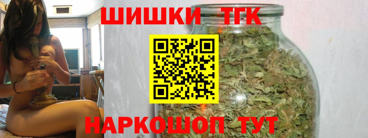 Канабис Bruce Banner  Вход с VPN  Сочи  Канабис OG Kush 